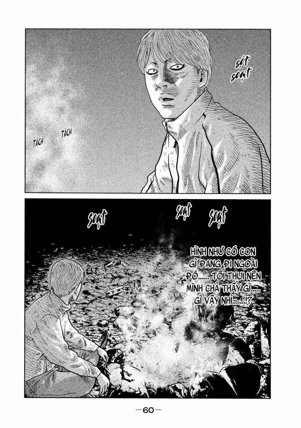 Sát Thủ Ẩn Dật Chapter 78 - Trang 2