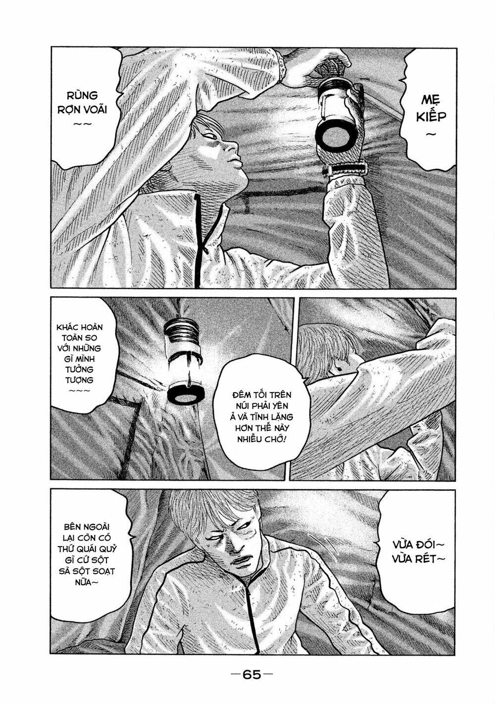 Sát Thủ Ẩn Dật Chapter 78 - Trang 2