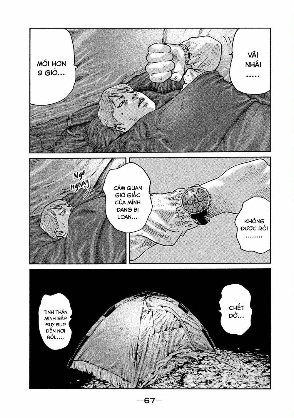 Sát Thủ Ẩn Dật Chapter 78 - Trang 2