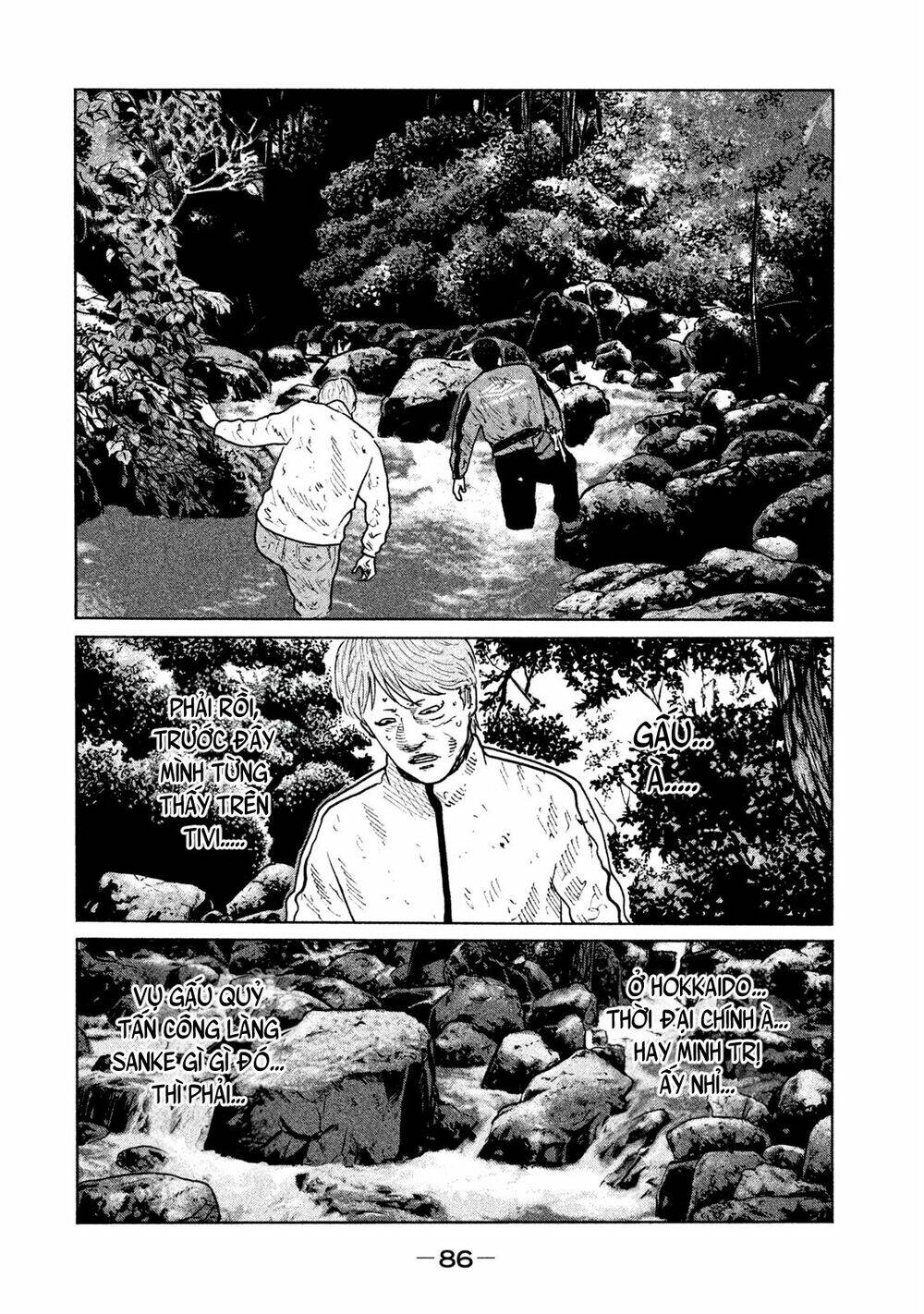 Sát Thủ Ẩn Dật Chapter 79 - Trang 2