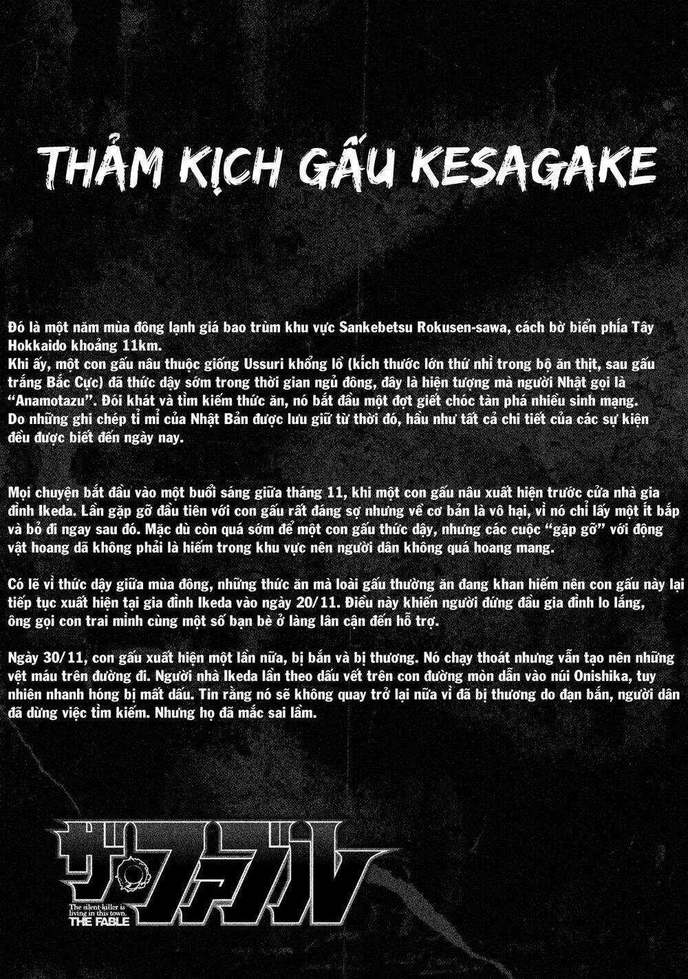 Sát Thủ Ẩn Dật Chapter 79 - Trang 2