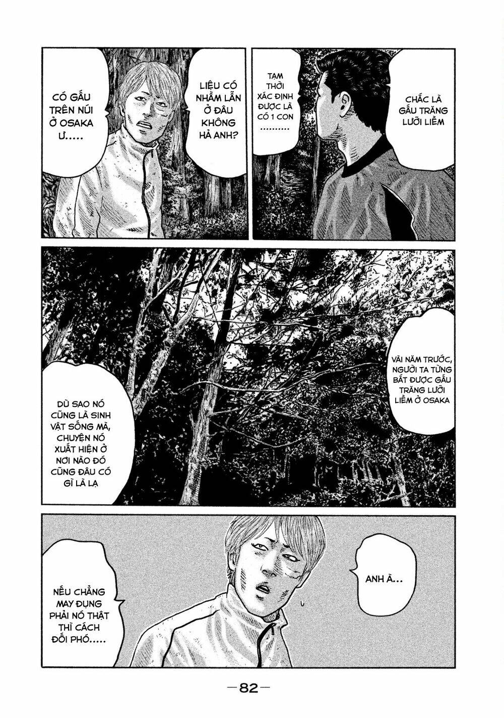 Sát Thủ Ẩn Dật Chapter 79 - Trang 2