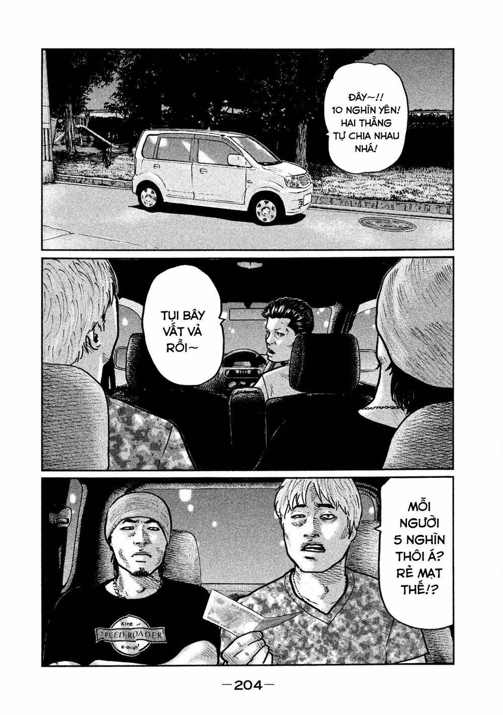 Sát Thủ Ẩn Dật Chapter 8 - Trang 2