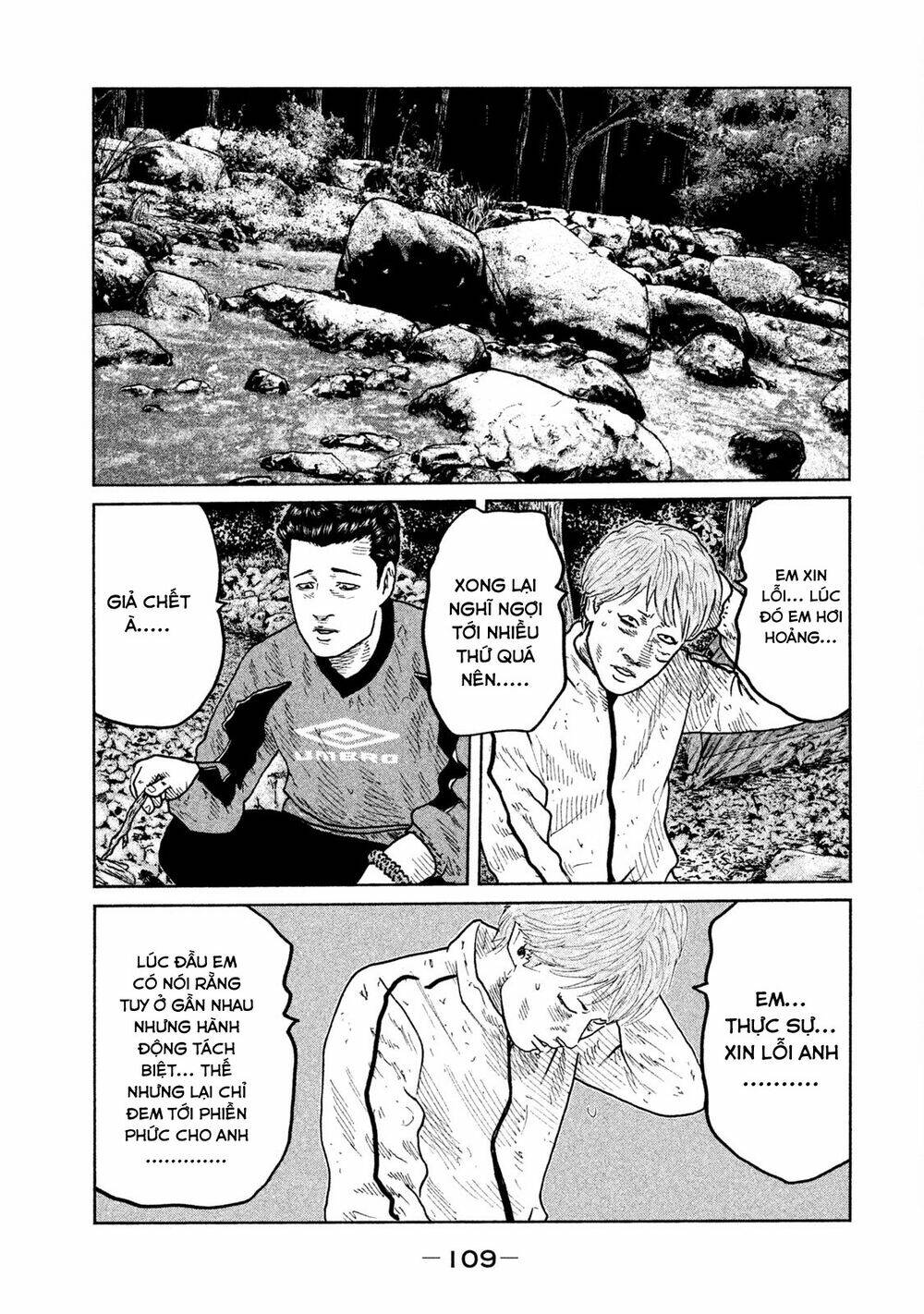 Sát Thủ Ẩn Dật Chapter 80 - Trang 2