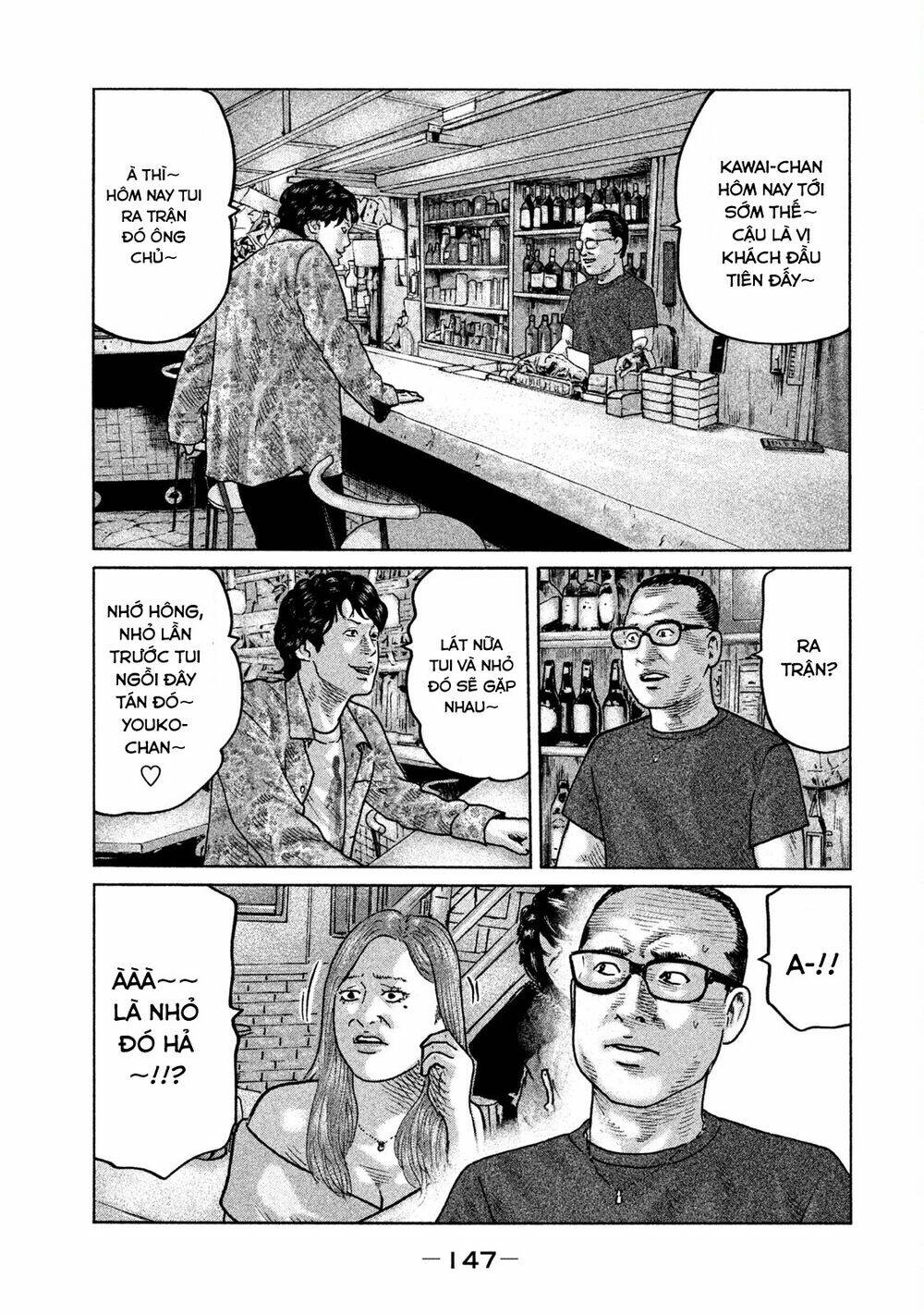 Sát Thủ Ẩn Dật Chapter 82 - Trang 2