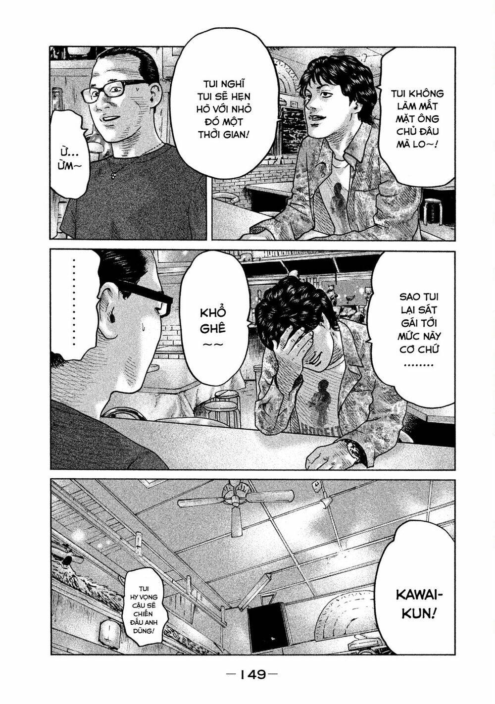 Sát Thủ Ẩn Dật Chapter 82 - Trang 2