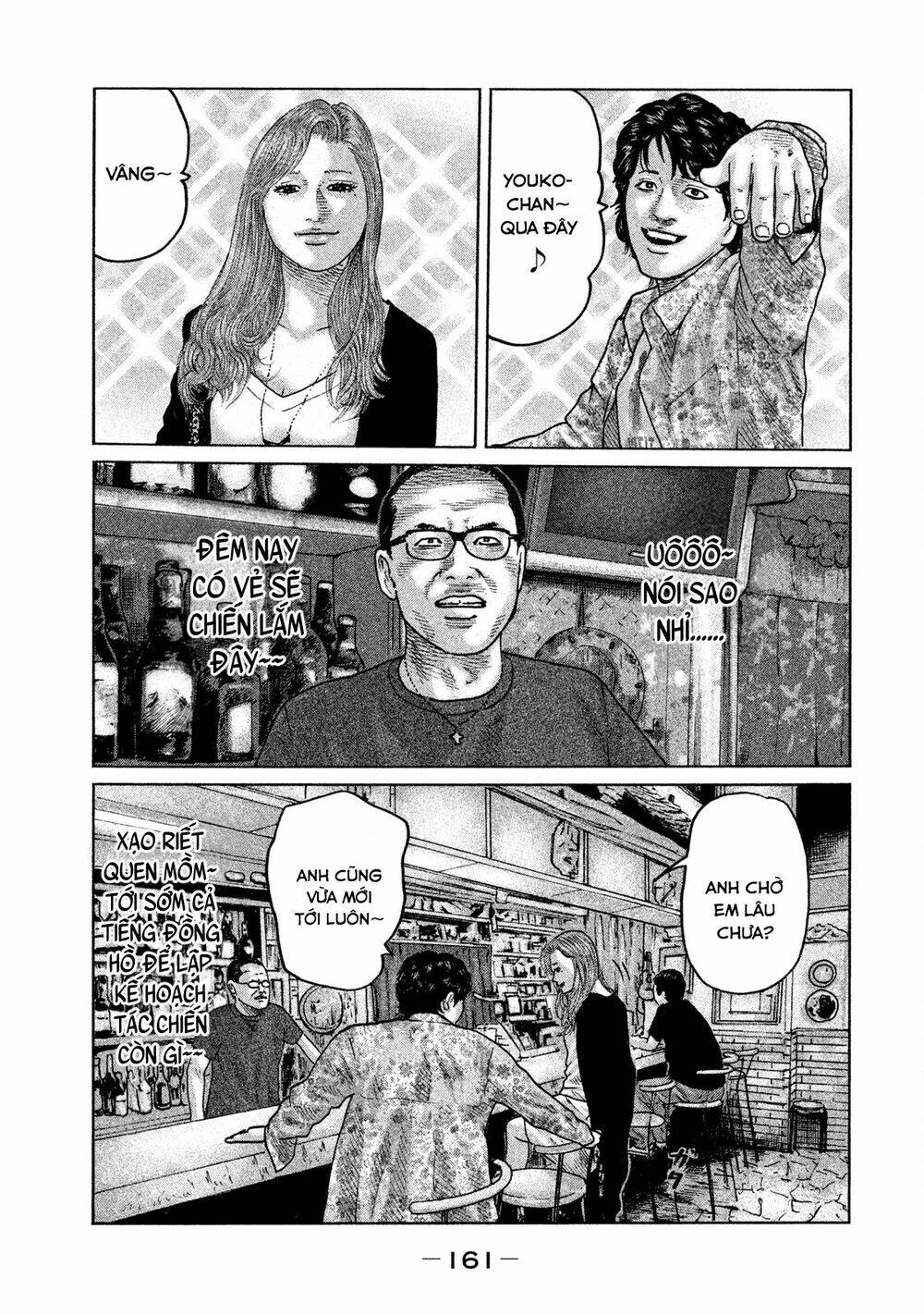 Sát Thủ Ẩn Dật Chapter 83 - Trang 2