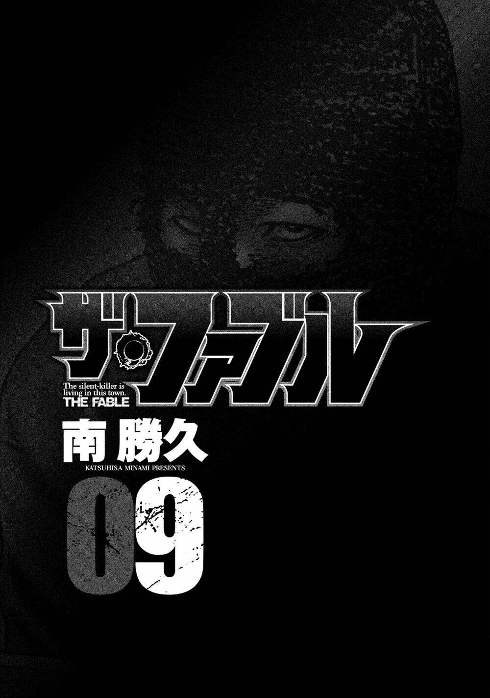 Sát Thủ Ẩn Dật Chapter 86 - Trang 2