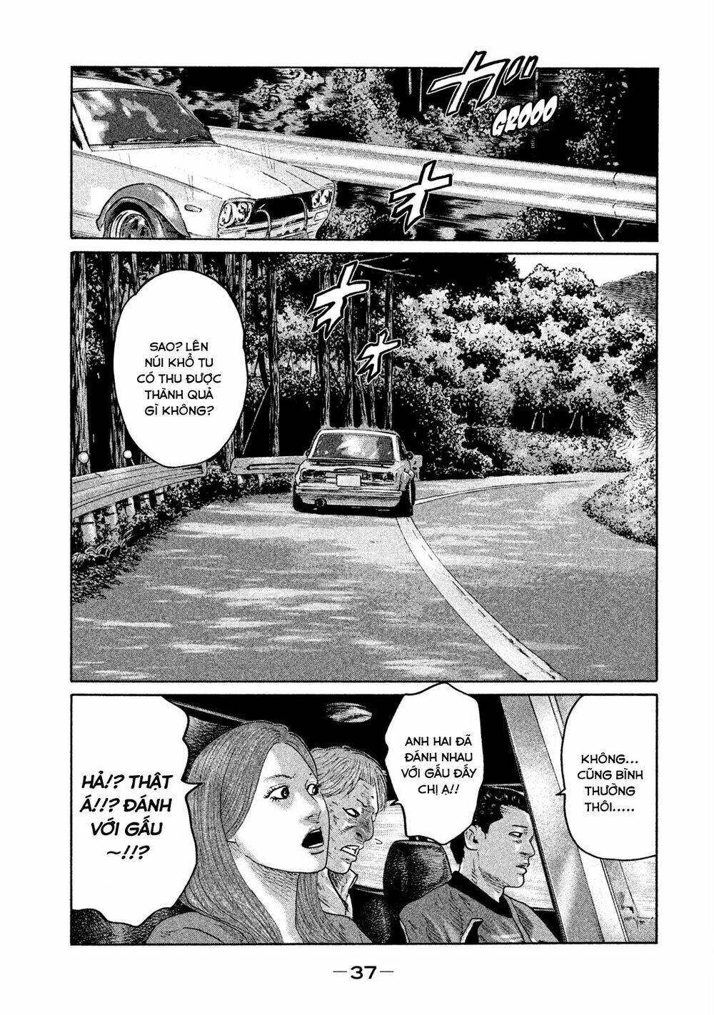 Sát Thủ Ẩn Dật Chapter 87 - Trang 2