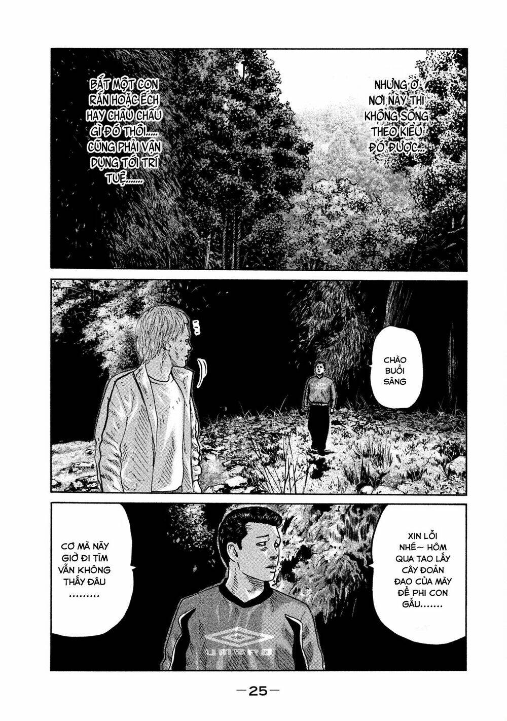 Sát Thủ Ẩn Dật Chapter 87 - Trang 2