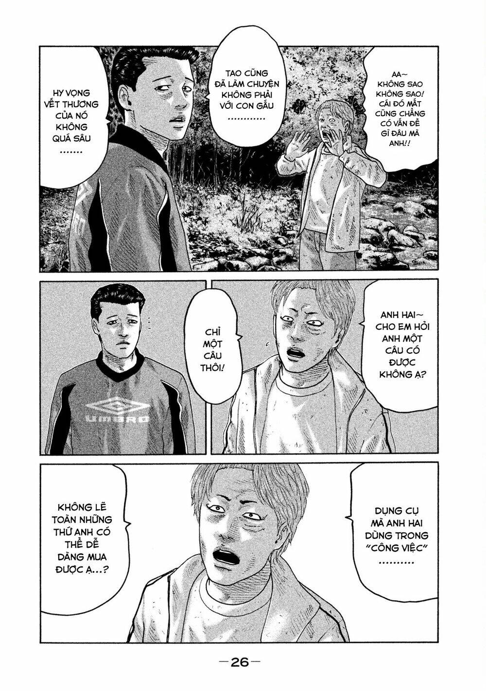 Sát Thủ Ẩn Dật Chapter 87 - Trang 2