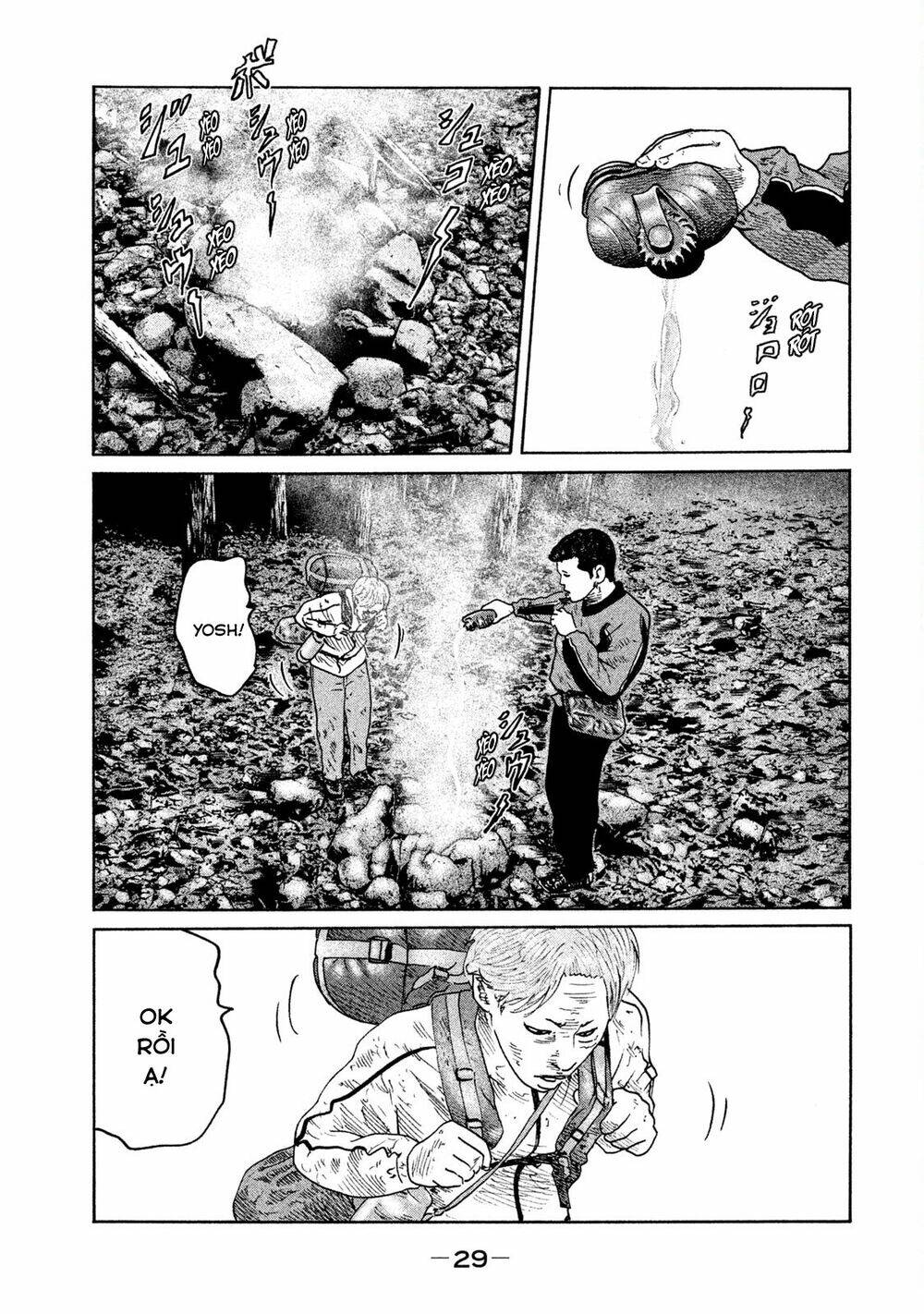 Sát Thủ Ẩn Dật Chapter 87 - Trang 2