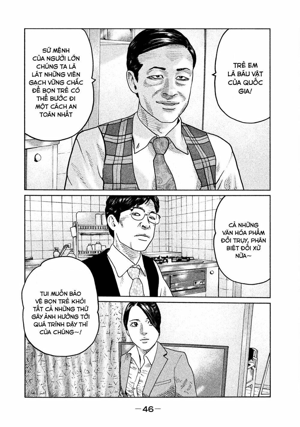 Sát Thủ Ẩn Dật Chapter 88 - Trang 2