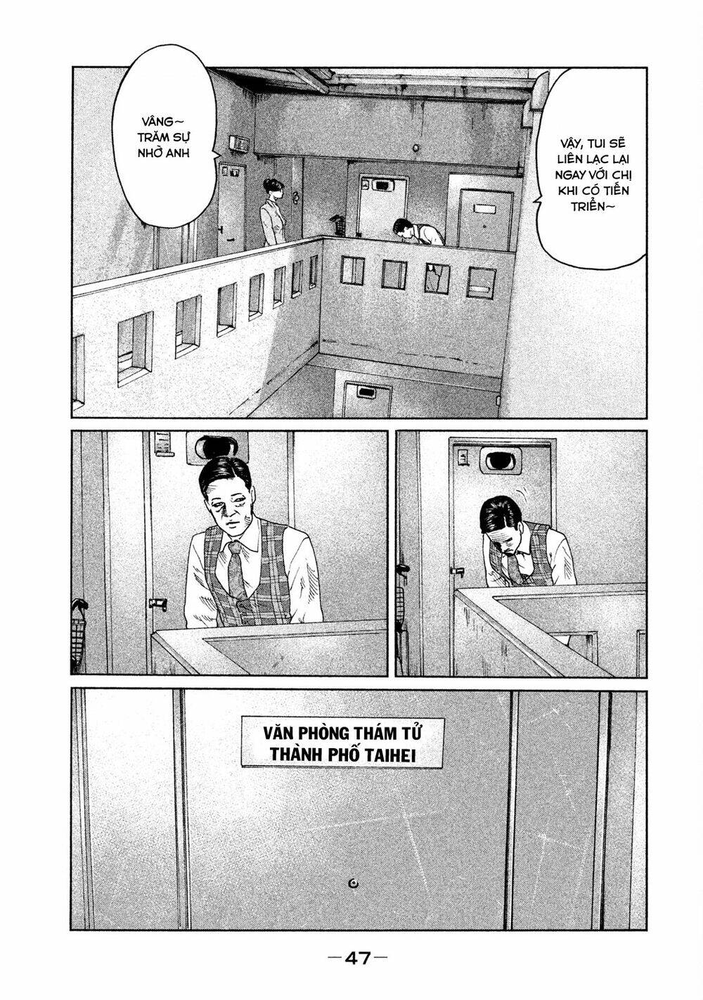 Sát Thủ Ẩn Dật Chapter 88 - Trang 2