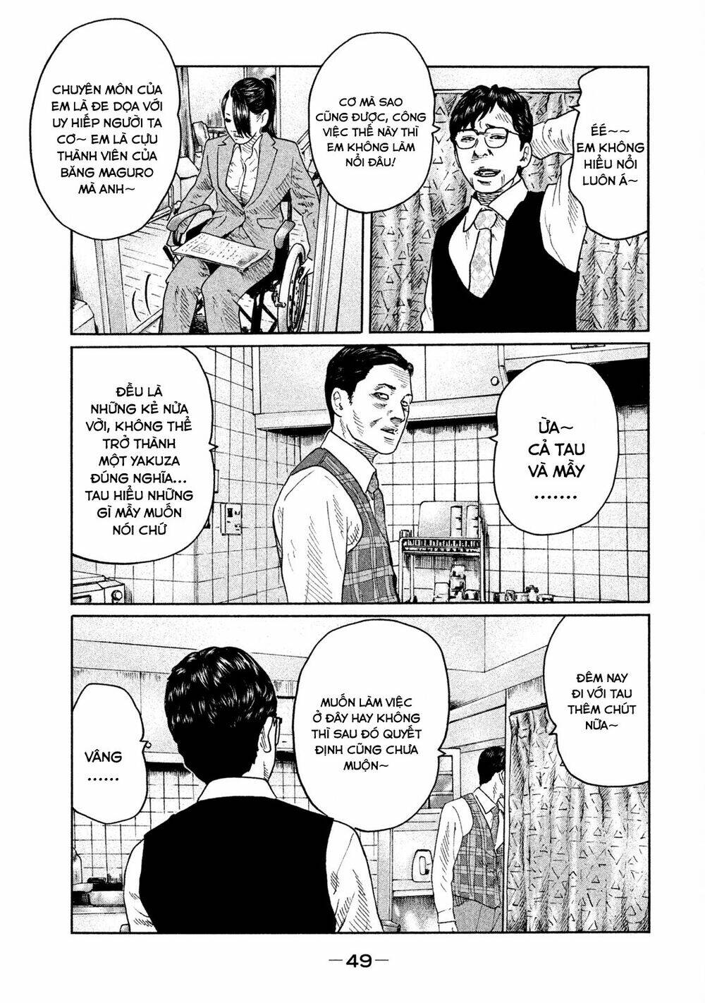 Sát Thủ Ẩn Dật Chapter 88 - Trang 2