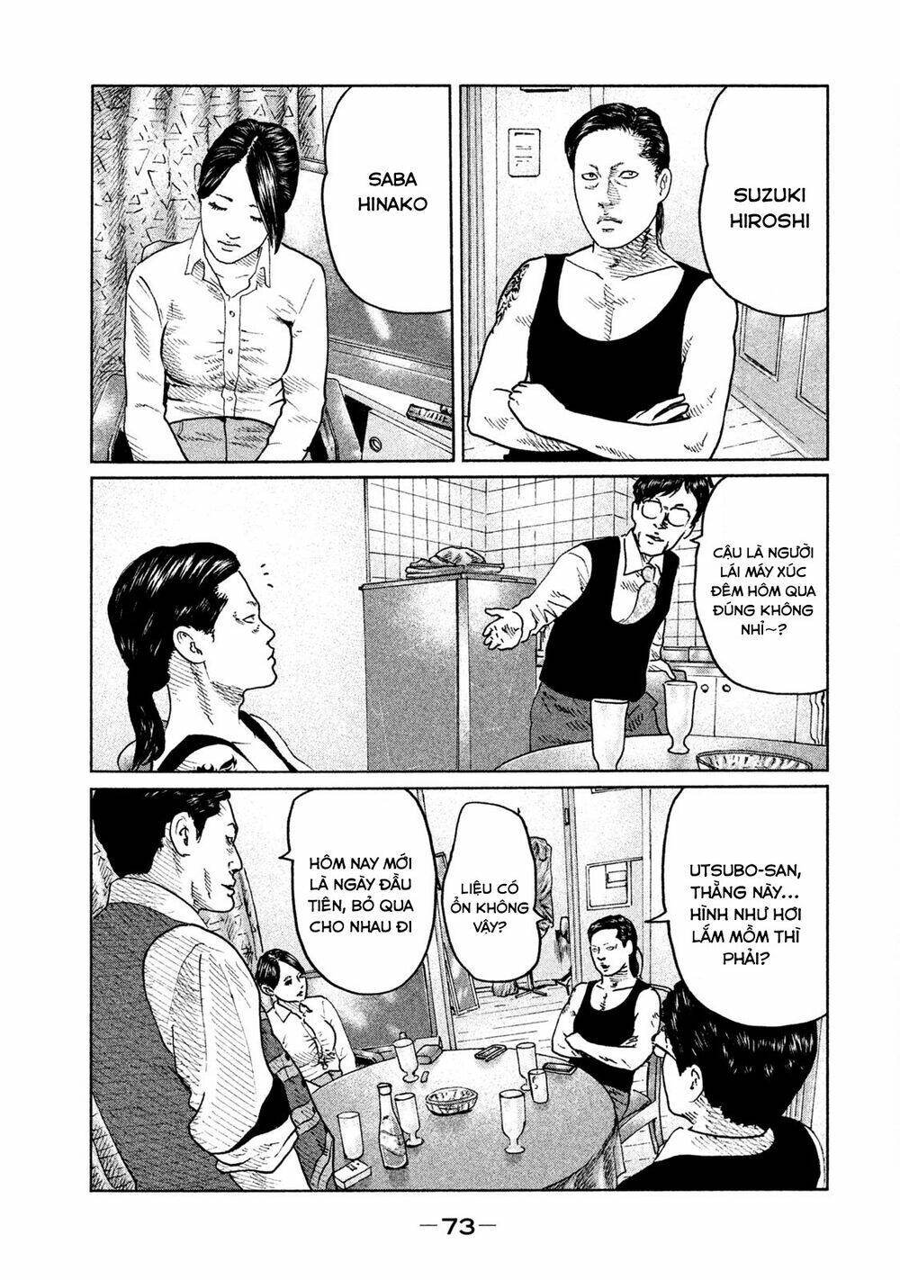 Sát Thủ Ẩn Dật Chapter 89 - Trang 2