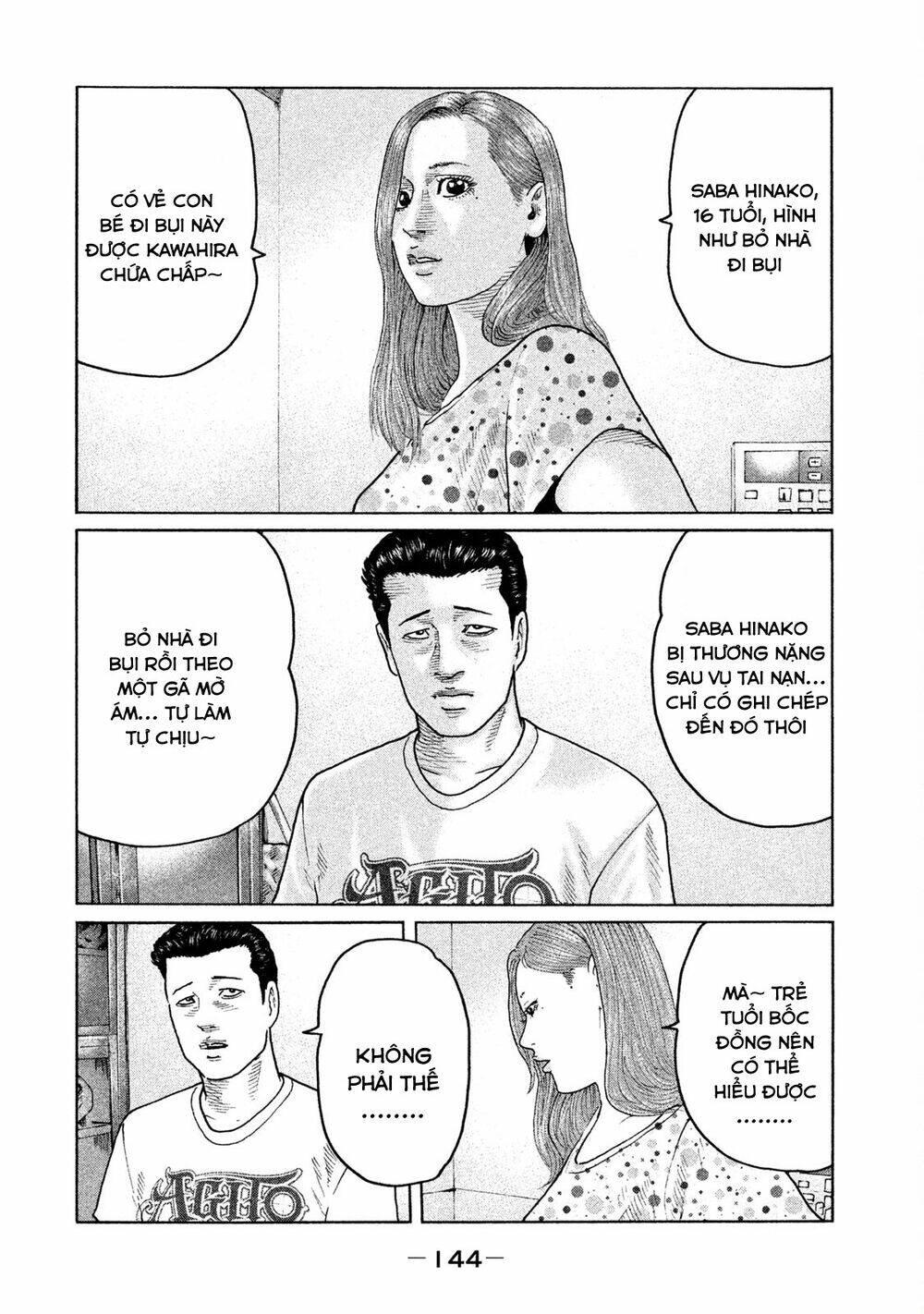 Sát Thủ Ẩn Dật Chapter 93 - Trang 2