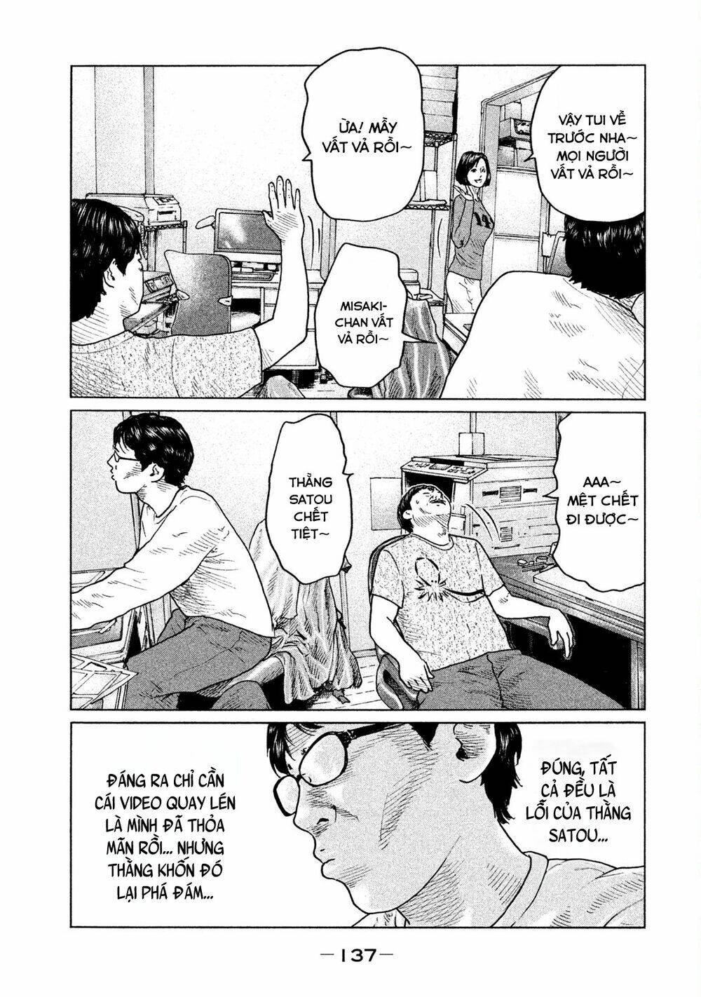 Sát Thủ Ẩn Dật Chapter 93 - Trang 2