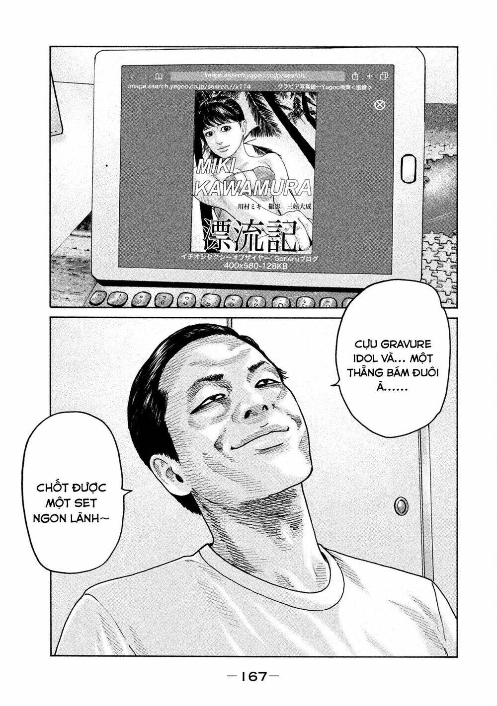 Sát Thủ Ẩn Dật Chapter 94 - Trang 2