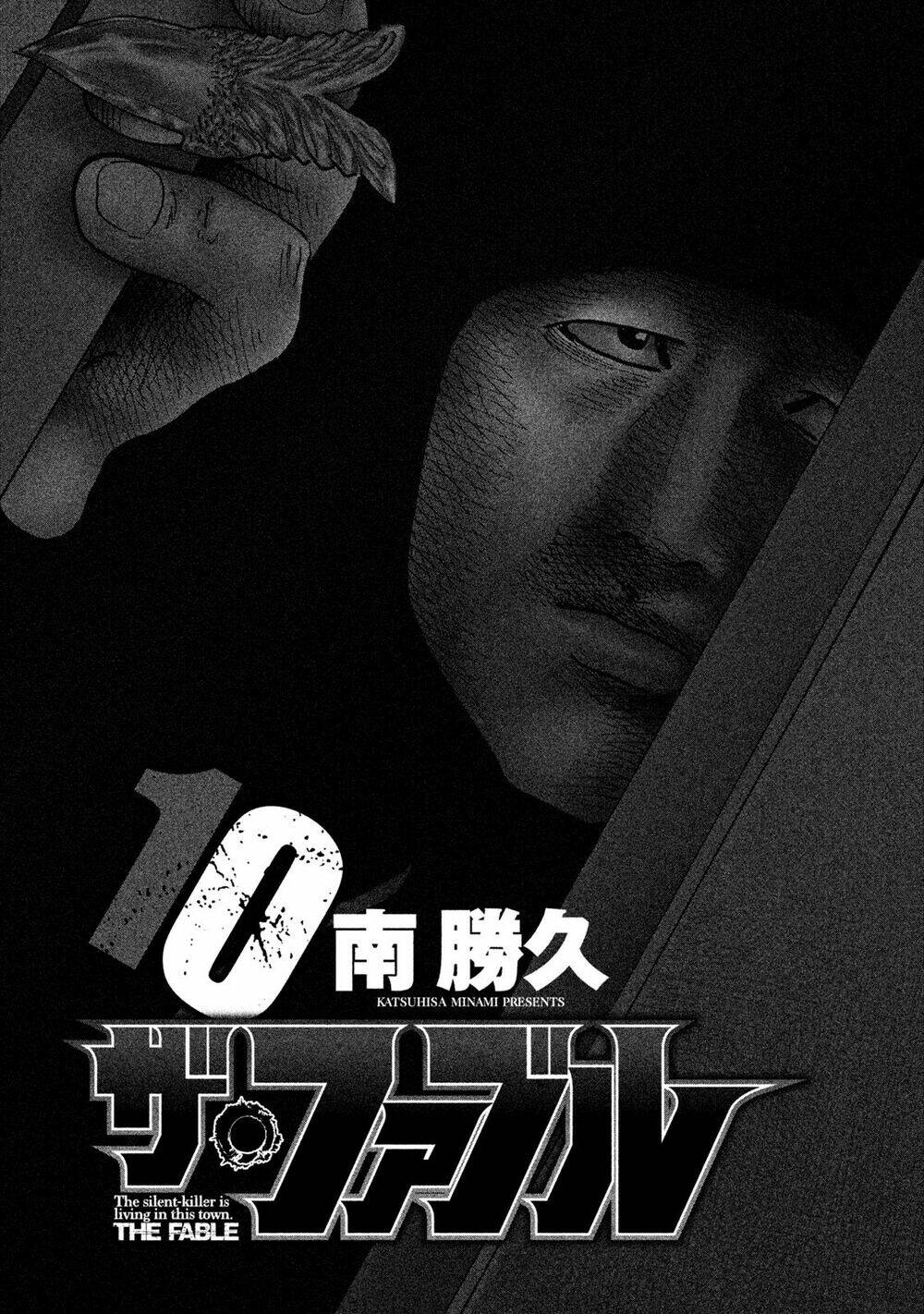 Sát Thủ Ẩn Dật Chapter 97 - Trang 2