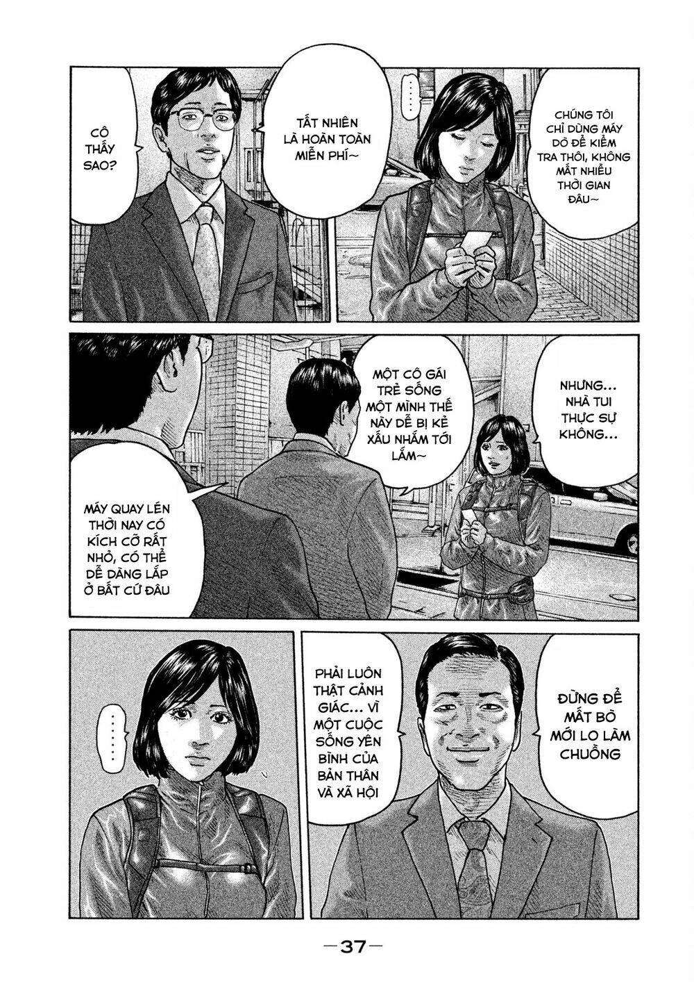 Sát Thủ Ẩn Dật Chapter 98 - Trang 2