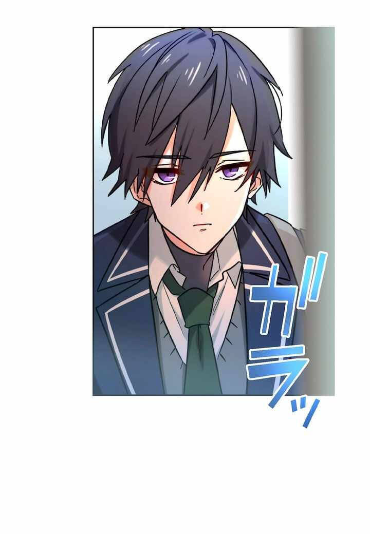 Sát Thủ Mạnh Nhất Chuyển Sinh Sang Thế Giới Khác Chapter 1 - Trang 2