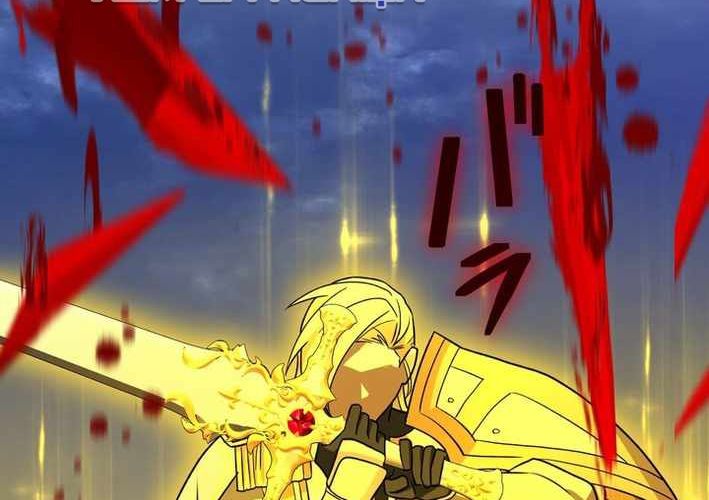 Sát Thủ Mạnh Nhất Chuyển Sinh Sang Thế Giới Khác Chapter 115 - Trang 2