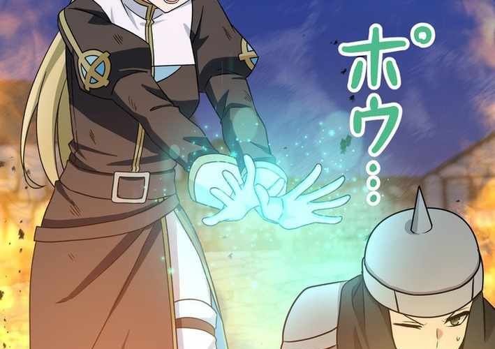 Sát Thủ Mạnh Nhất Chuyển Sinh Sang Thế Giới Khác Chapter 115 - Trang 2