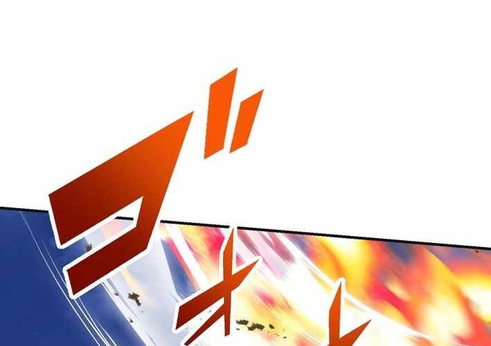 Sát Thủ Mạnh Nhất Chuyển Sinh Sang Thế Giới Khác Chapter 115 - Trang 2