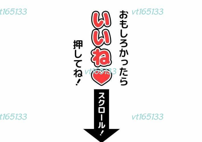 Sát Thủ Mạnh Nhất Chuyển Sinh Sang Thế Giới Khác Chapter 115 - Trang 2