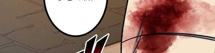 Sát Thủ Mạnh Nhất Chuyển Sinh Sang Thế Giới Khác Chapter 46 - Trang 2