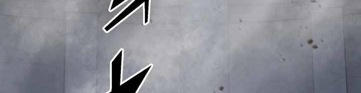 Sát Thủ Mạnh Nhất Chuyển Sinh Sang Thế Giới Khác Chapter 49 - Trang 2