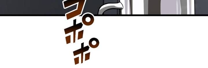 Sát Thủ Mạnh Nhất Chuyển Sinh Sang Thế Giới Khác Chapter 50 - Trang 2