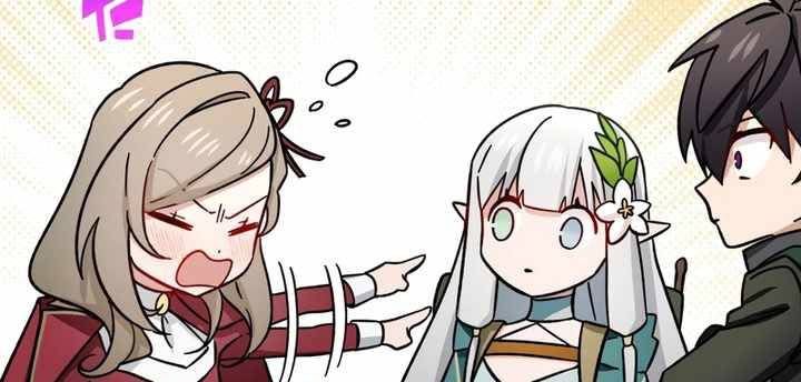 Sát Thủ Mạnh Nhất Chuyển Sinh Sang Thế Giới Khác Chapter 51 - Trang 2