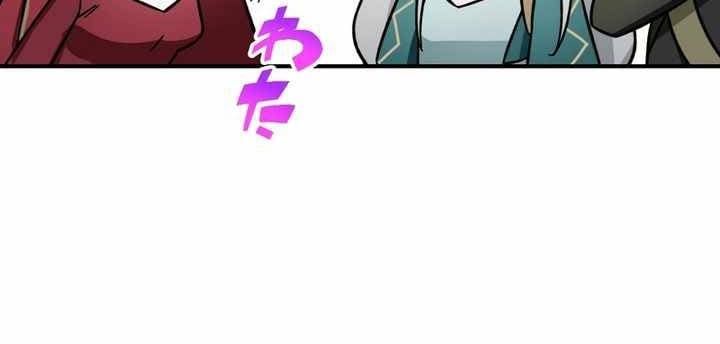 Sát Thủ Mạnh Nhất Chuyển Sinh Sang Thế Giới Khác Chapter 51 - Trang 2