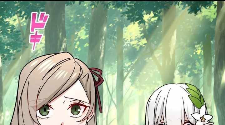 Sát Thủ Mạnh Nhất Chuyển Sinh Sang Thế Giới Khác Chapter 51 - Trang 2