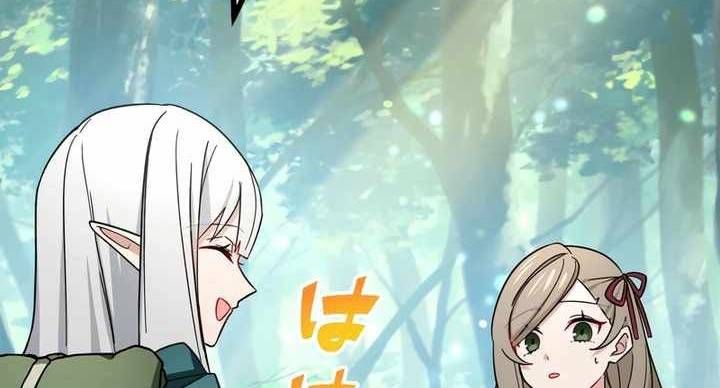 Sát Thủ Mạnh Nhất Chuyển Sinh Sang Thế Giới Khác Chapter 51 - Trang 2