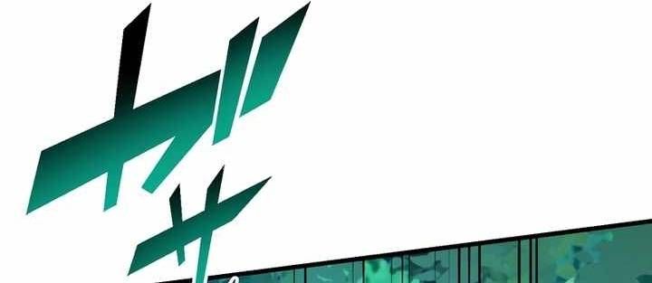 Sát Thủ Mạnh Nhất Chuyển Sinh Sang Thế Giới Khác Chapter 52 - Trang 2