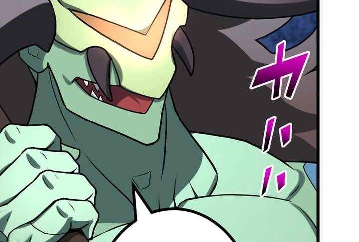 Sát Thủ Mạnh Nhất Chuyển Sinh Sang Thế Giới Khác Chapter 53 - Trang 2