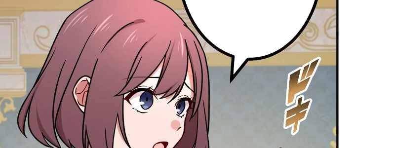 Sát Thủ Mạnh Nhất Chuyển Sinh Sang Thế Giới Khác Chapter 55 - Trang 2