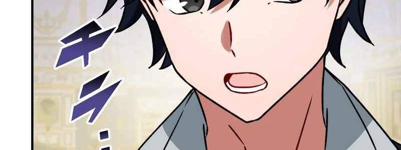 Sát Thủ Mạnh Nhất Chuyển Sinh Sang Thế Giới Khác Chapter 55 - Trang 2