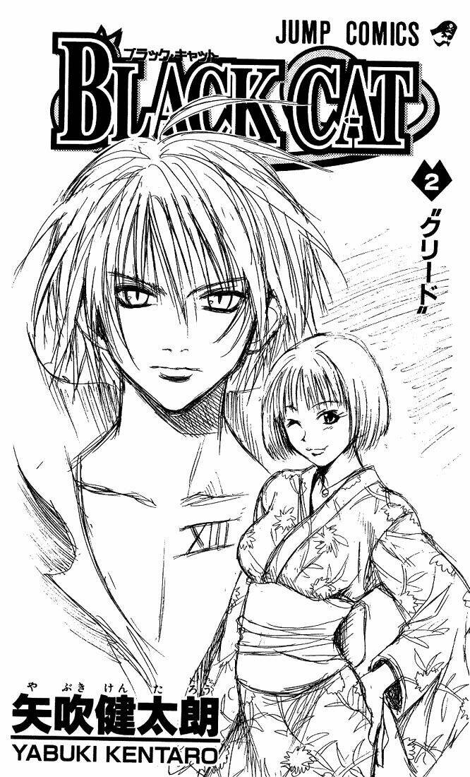 Sát Thủ Mèo Đen Chapter 9 - Trang 2