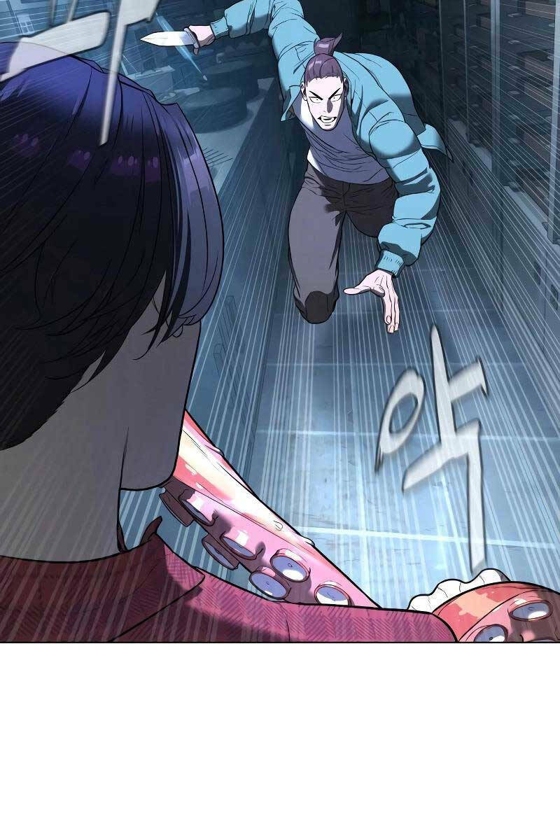 Sát Thủ Peter Chapter 1.5 - Trang 2