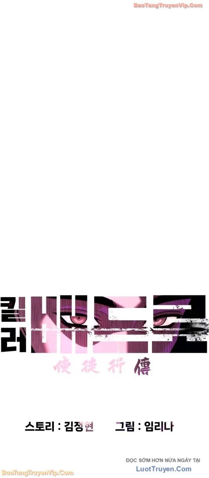 Sát Thủ Peter Chapter 106 - Trang 2