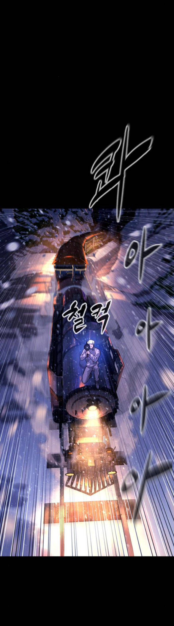 Sát Thủ Peter Chapter 11 - Trang 2