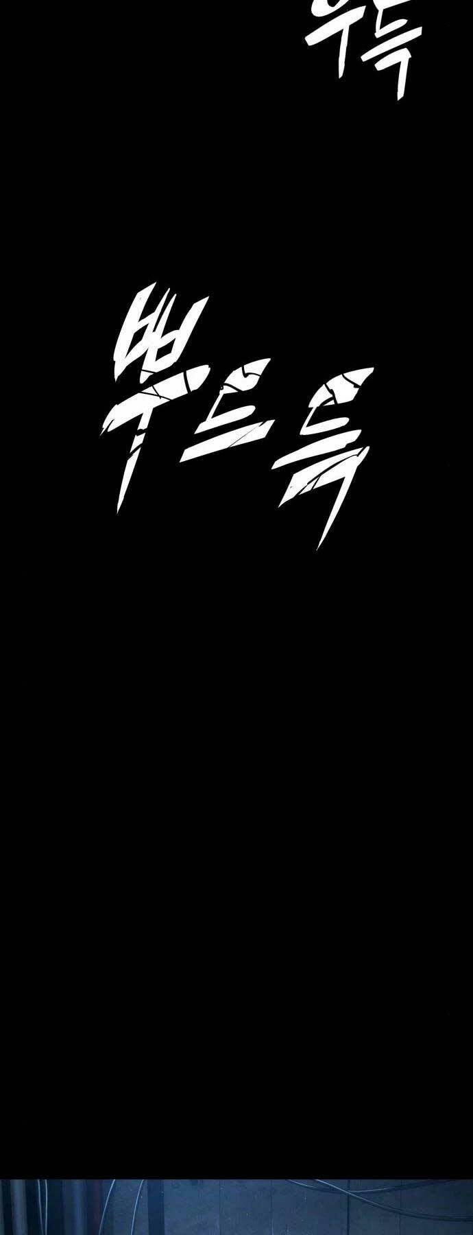 Sát Thủ Peter Chapter 15 - Trang 2