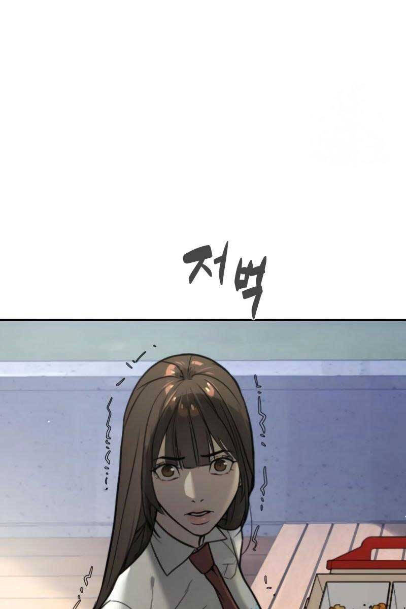 Sát Thủ Peter Chapter 16.5 - Trang 2