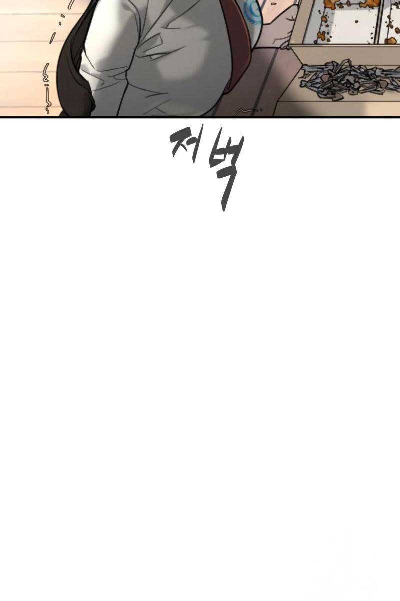 Sát Thủ Peter Chapter 16.5 - Trang 2