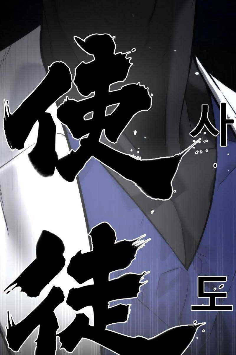 Sát Thủ Peter Chapter 16.5 - Trang 2