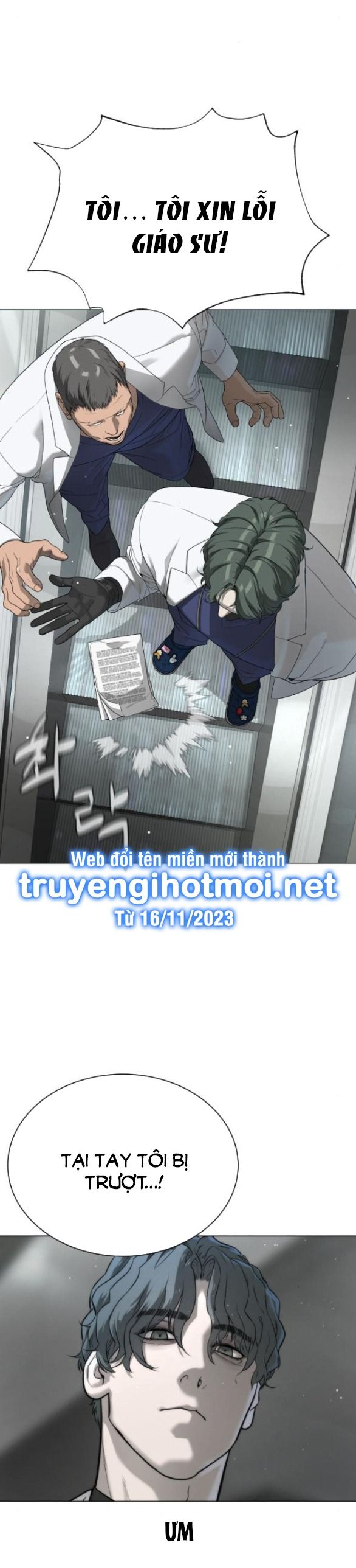 Sát Thủ Peter Chapter 17.1 - Trang 2